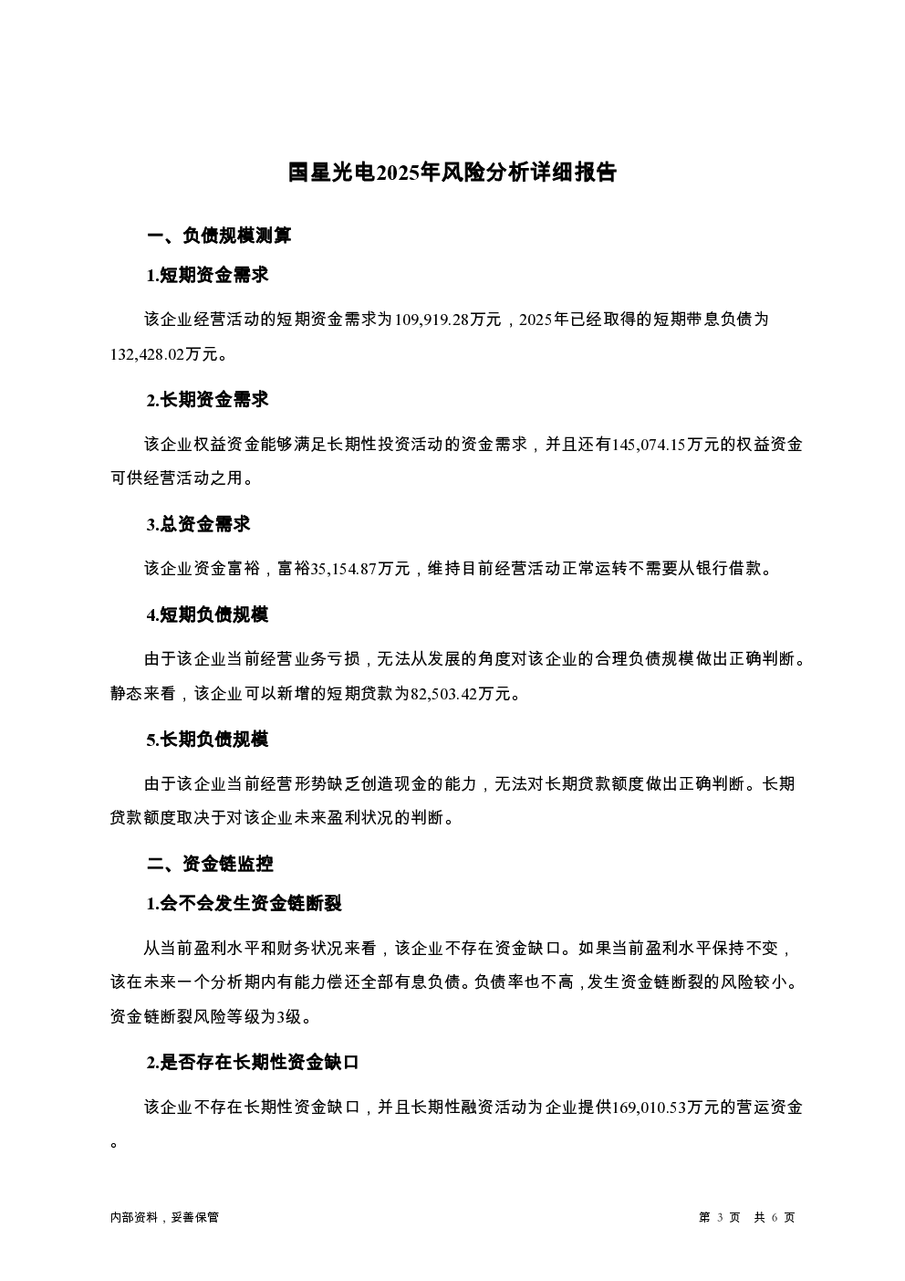 预览图-3