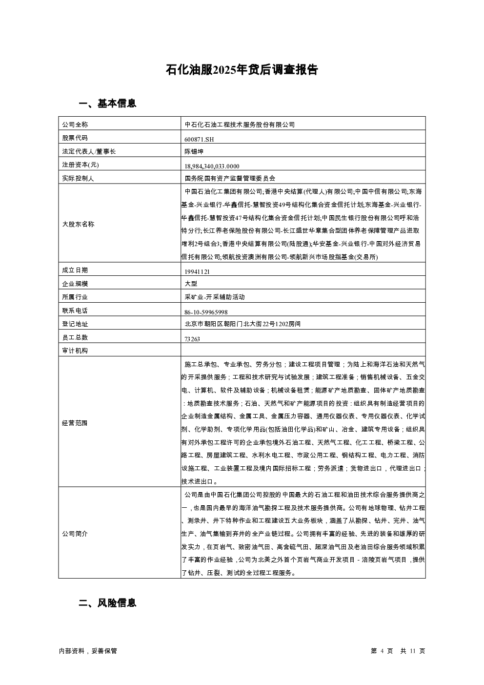 预览图-4