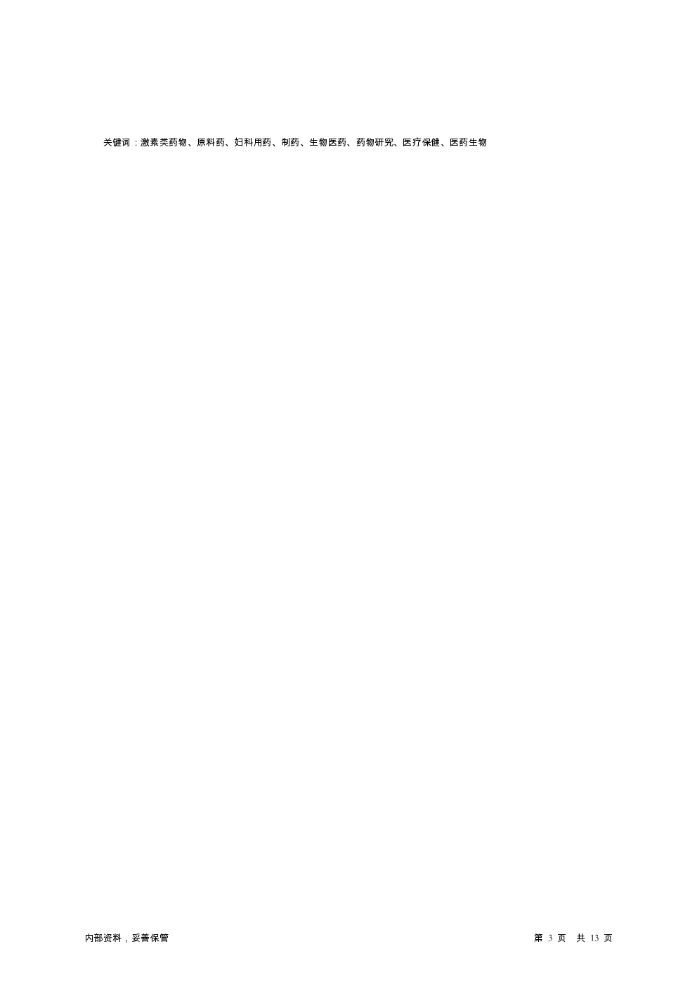 预览图-3