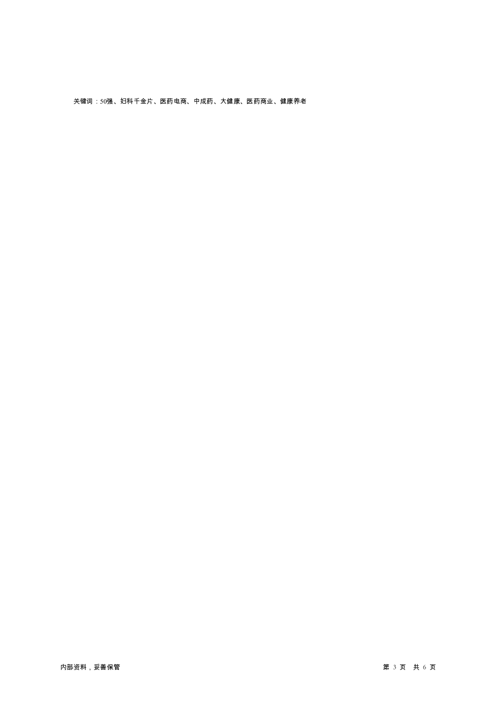预览图-3