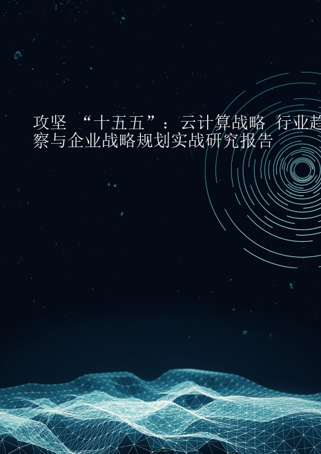 预览页