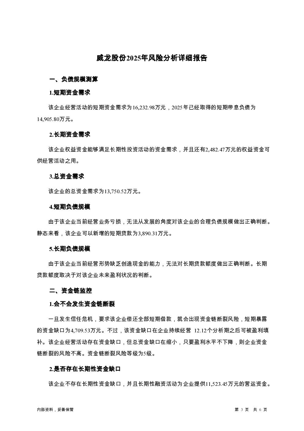 预览图-3