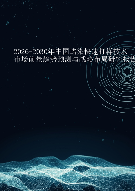 预览页