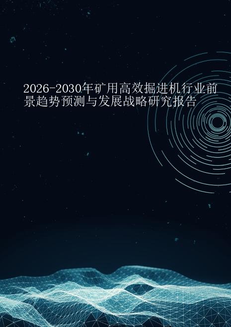 预览页