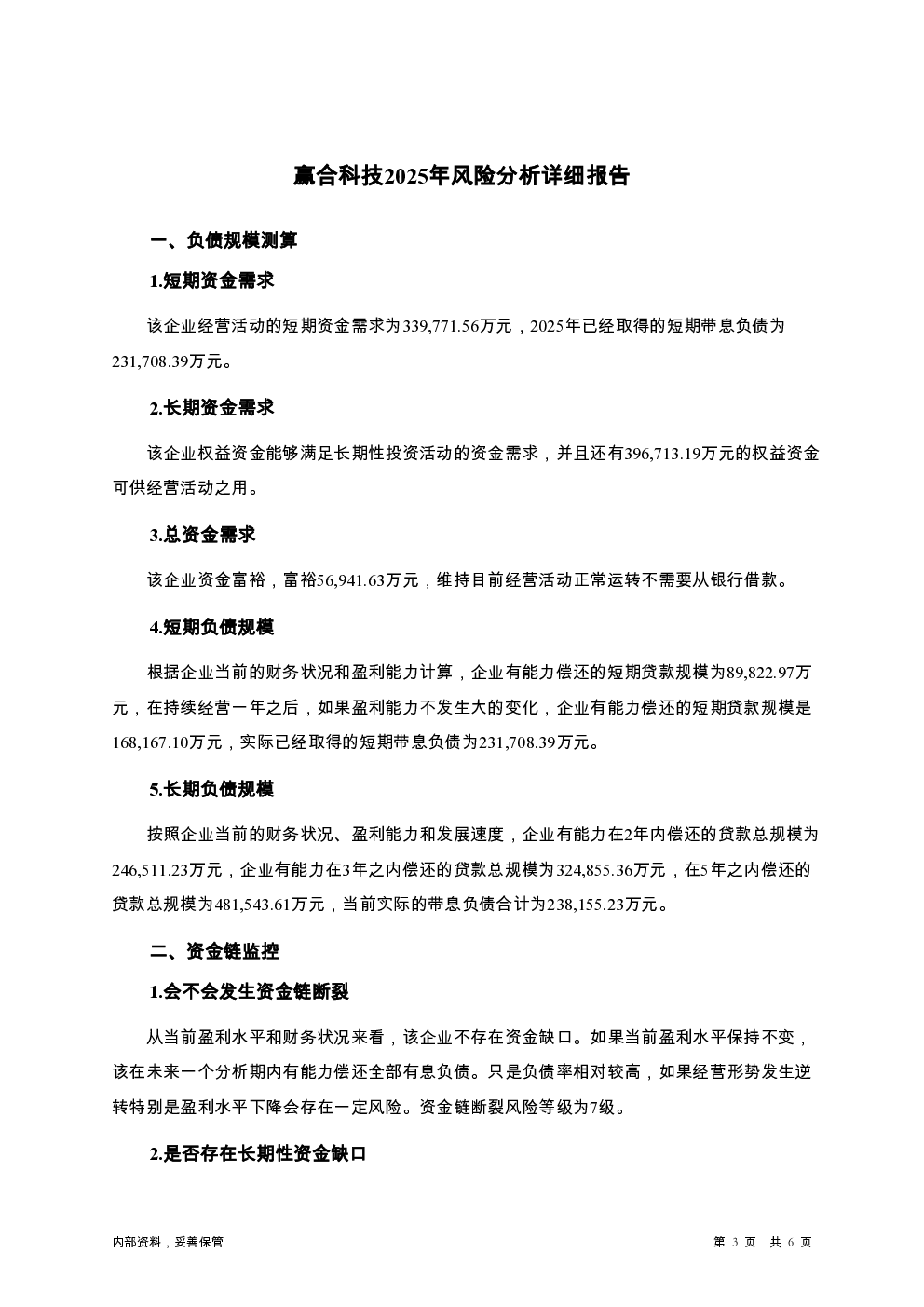 预览图-3