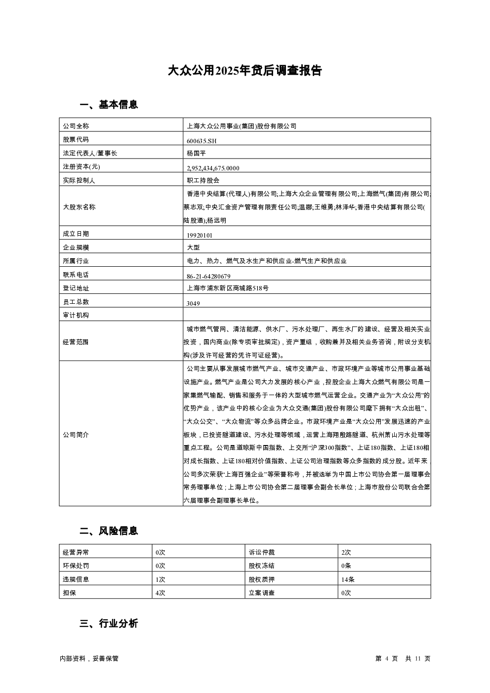 预览图-4