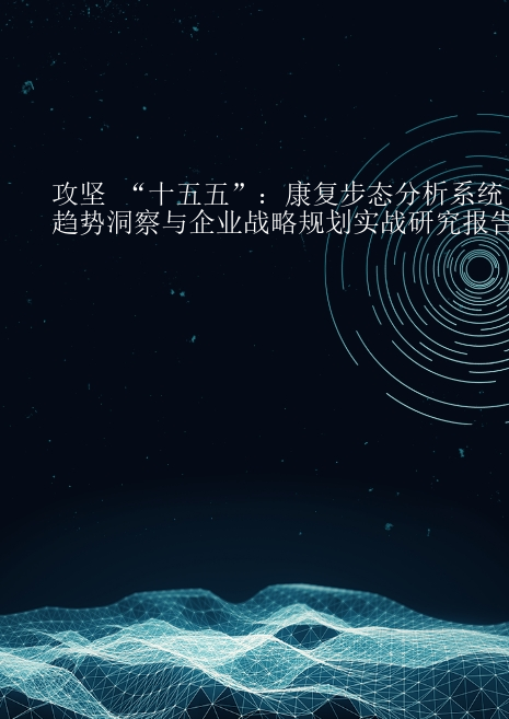 预览页