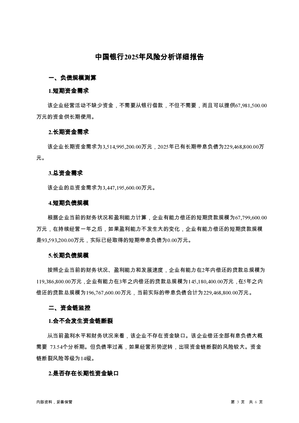 预览图-3