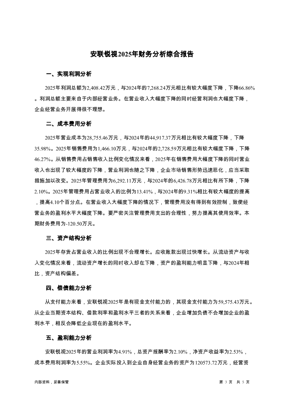 预览图-3