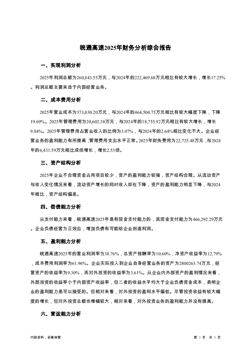 预览图-3