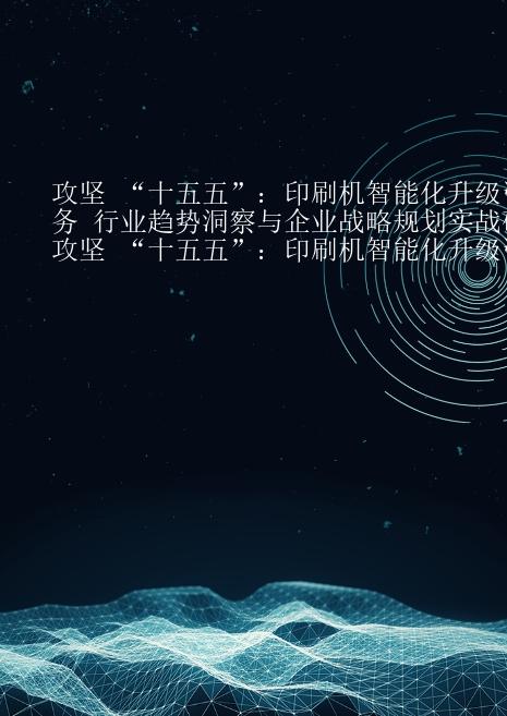 预览页