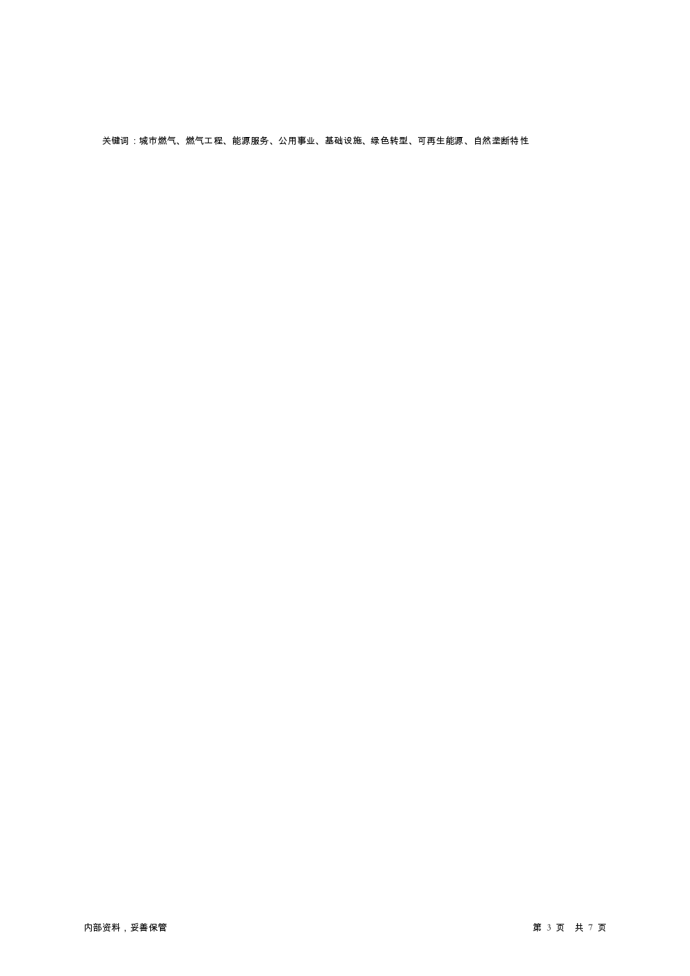 预览图-3