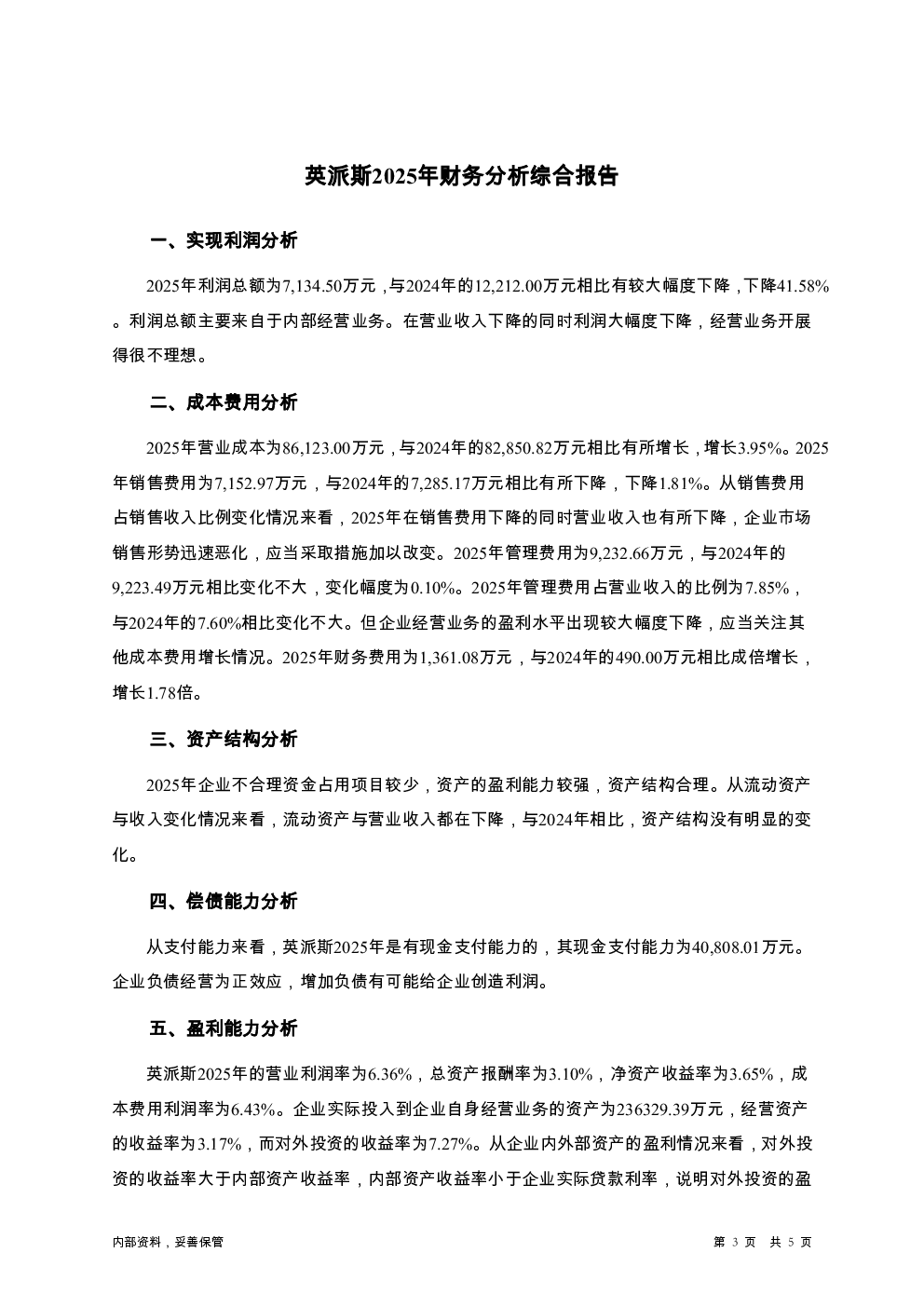预览图-3