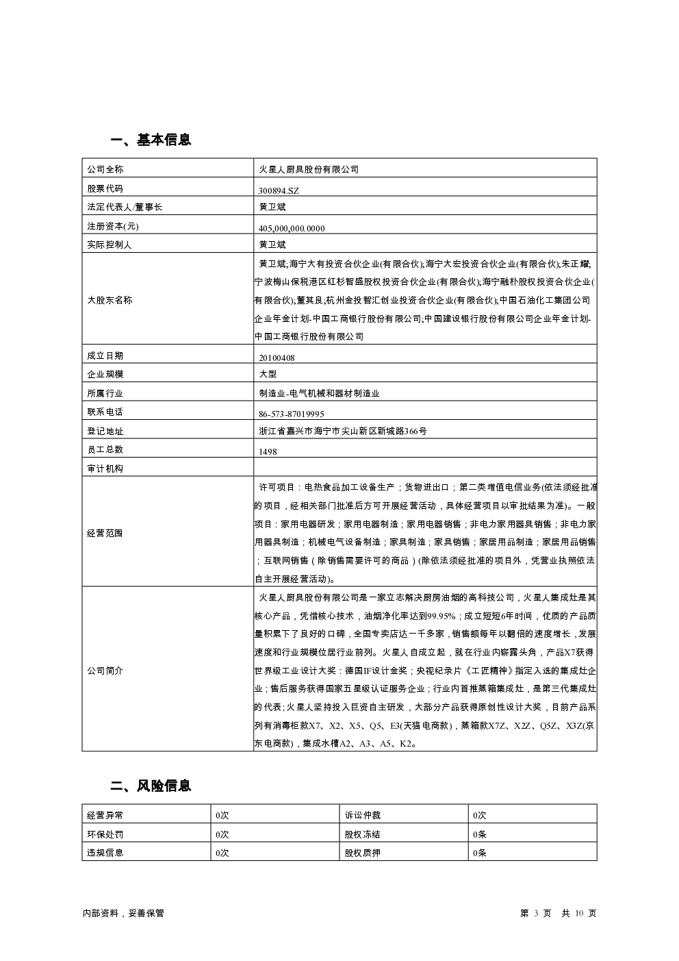 预览图-3