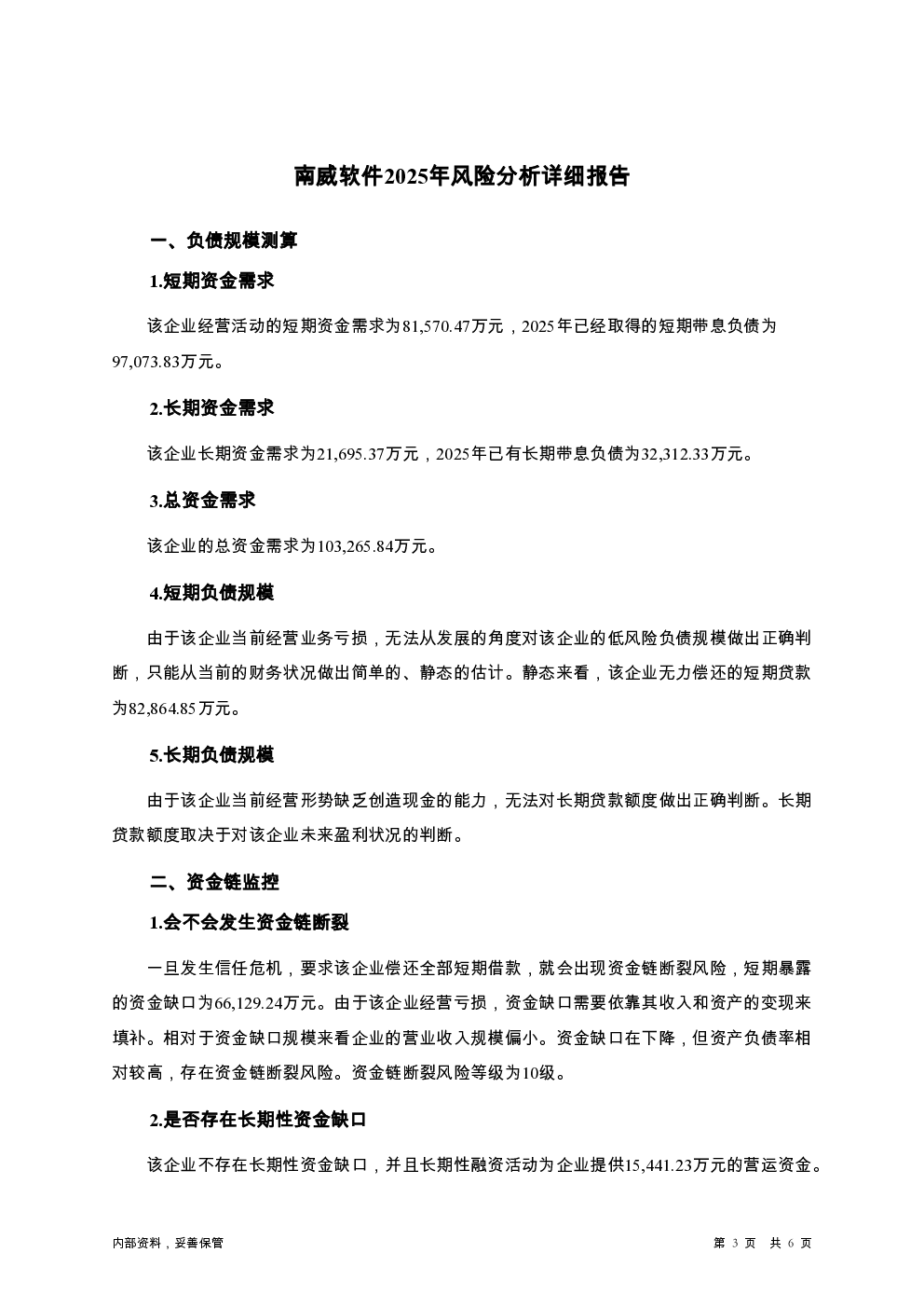 预览图-3