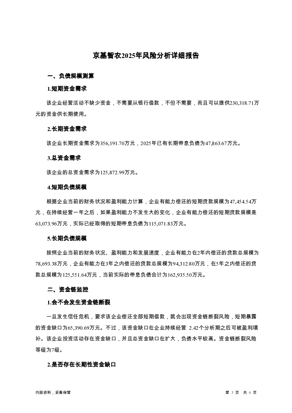 预览图-3