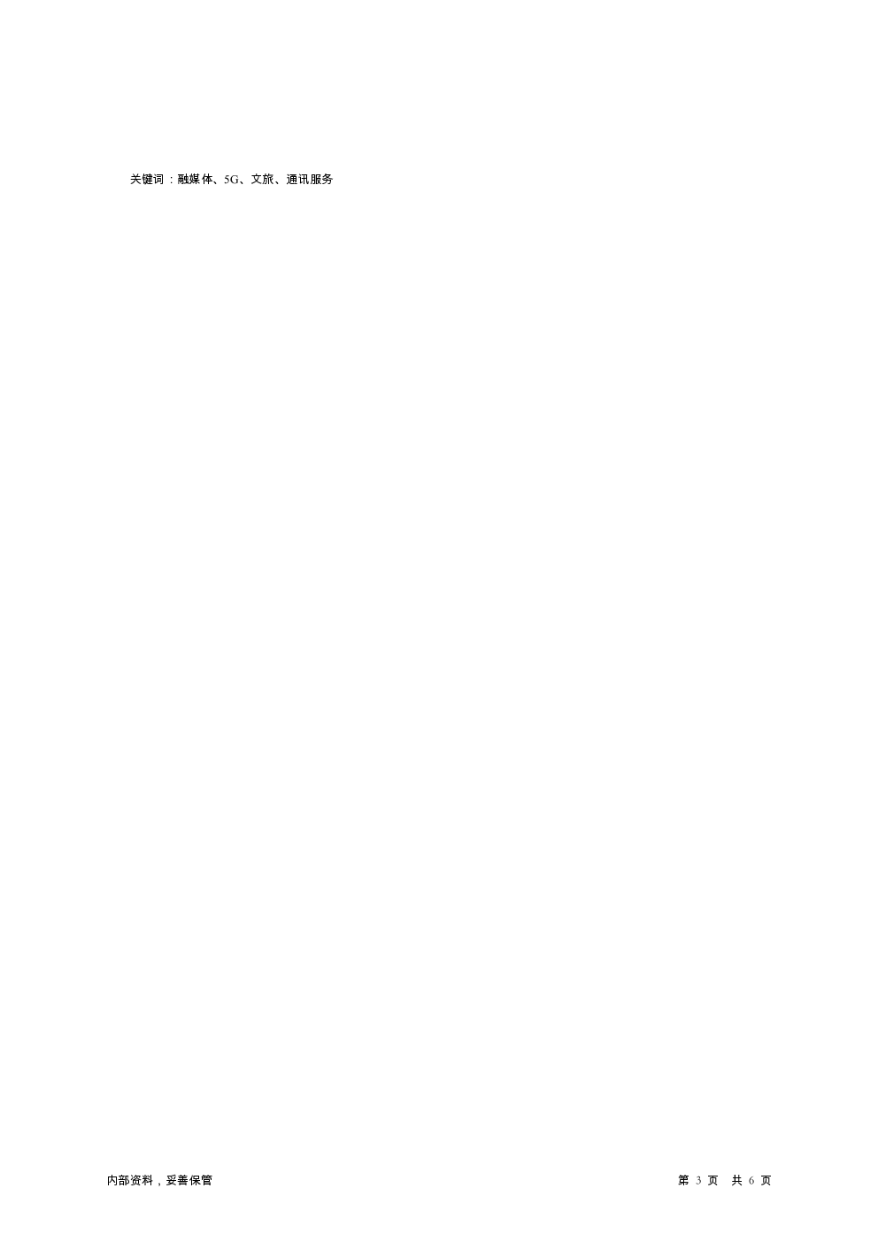 预览图-3