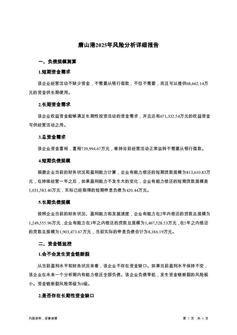 预览图-3