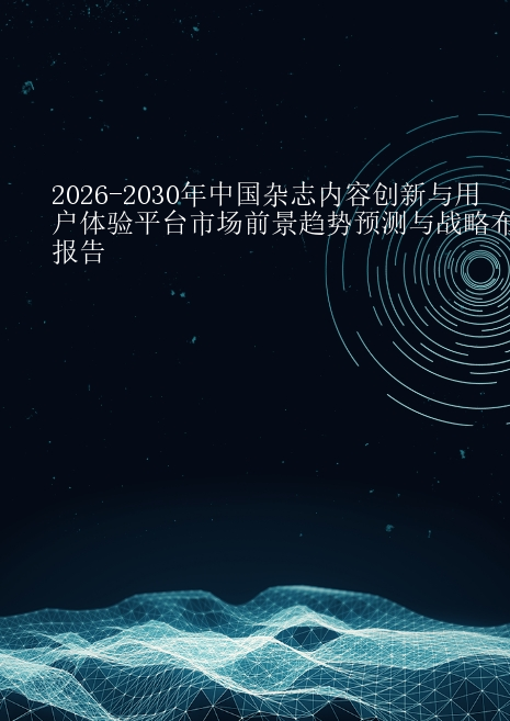 预览页