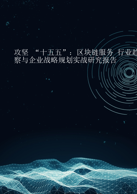 预览页