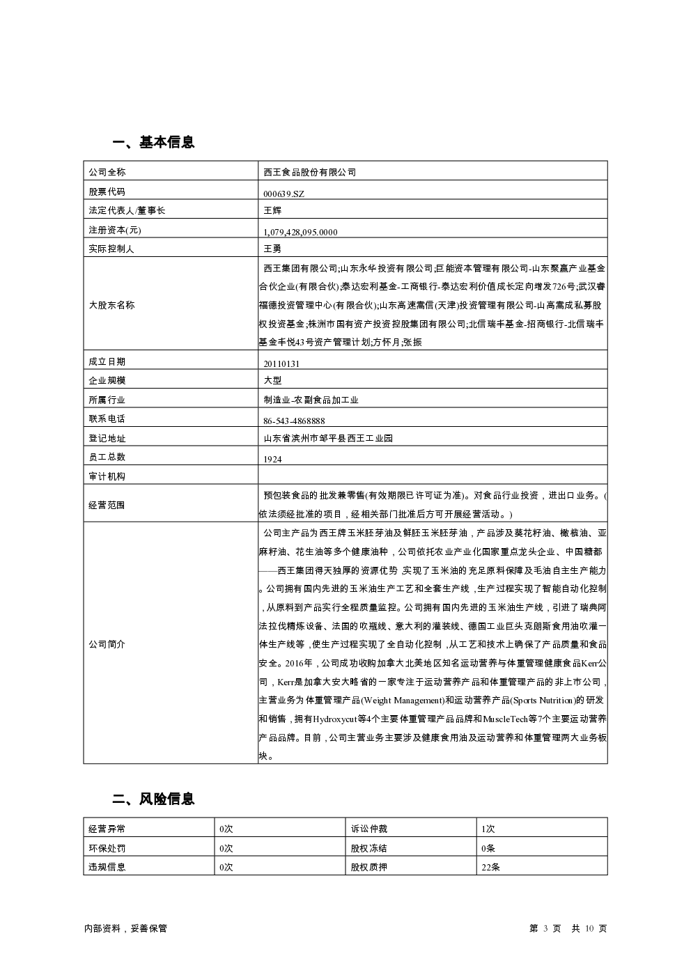 预览图-3
