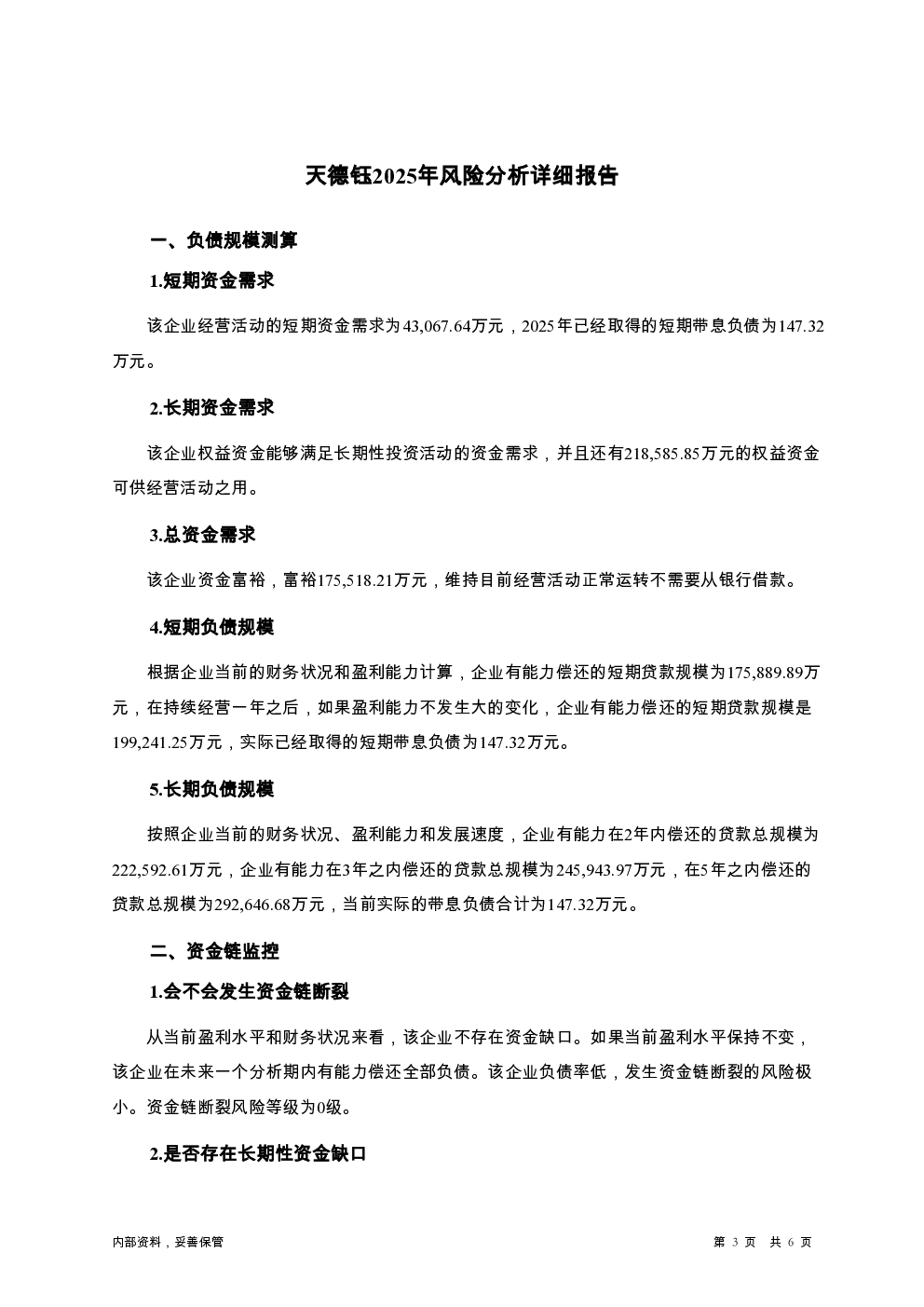 预览图-3