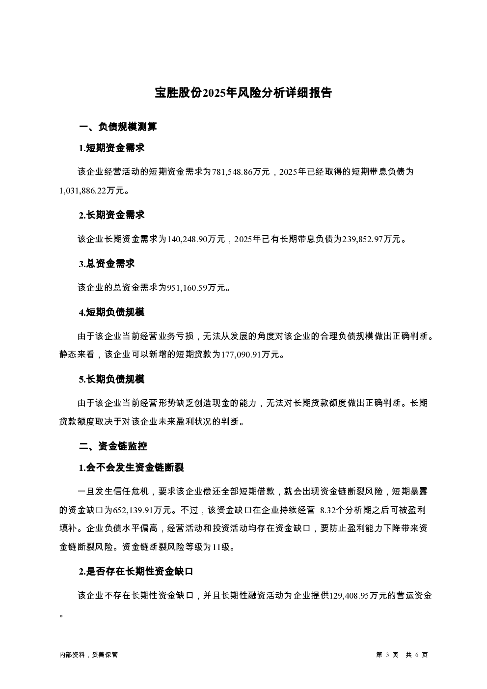 预览图-3