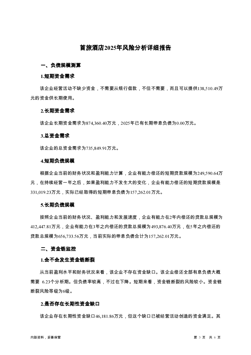 预览图-3