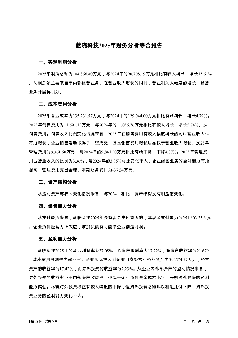 预览图-3