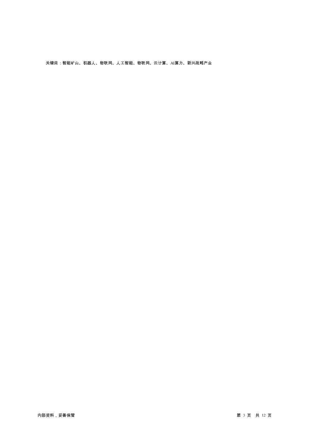 预览图-3