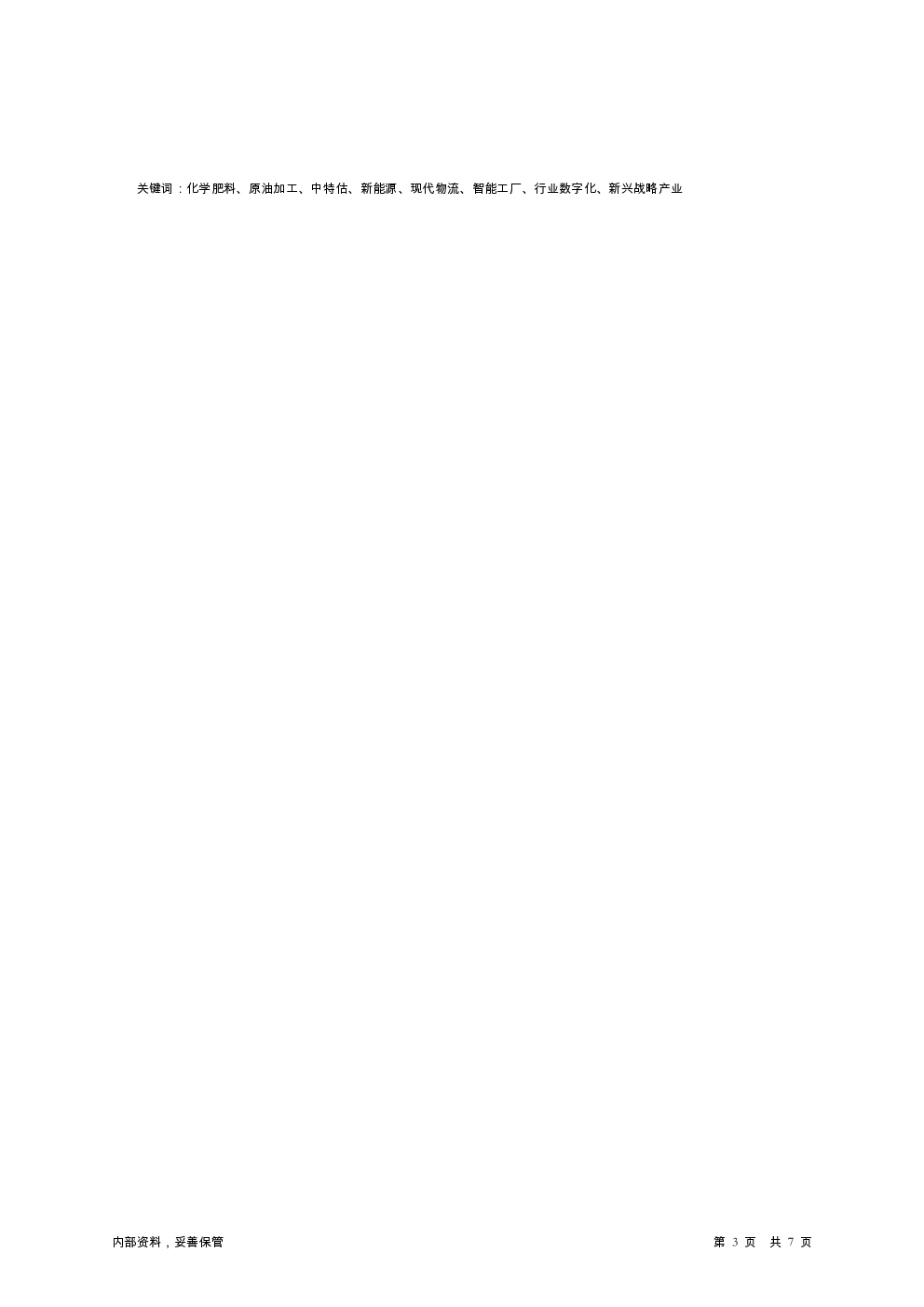 预览图-3
