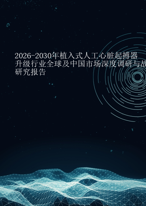预览页