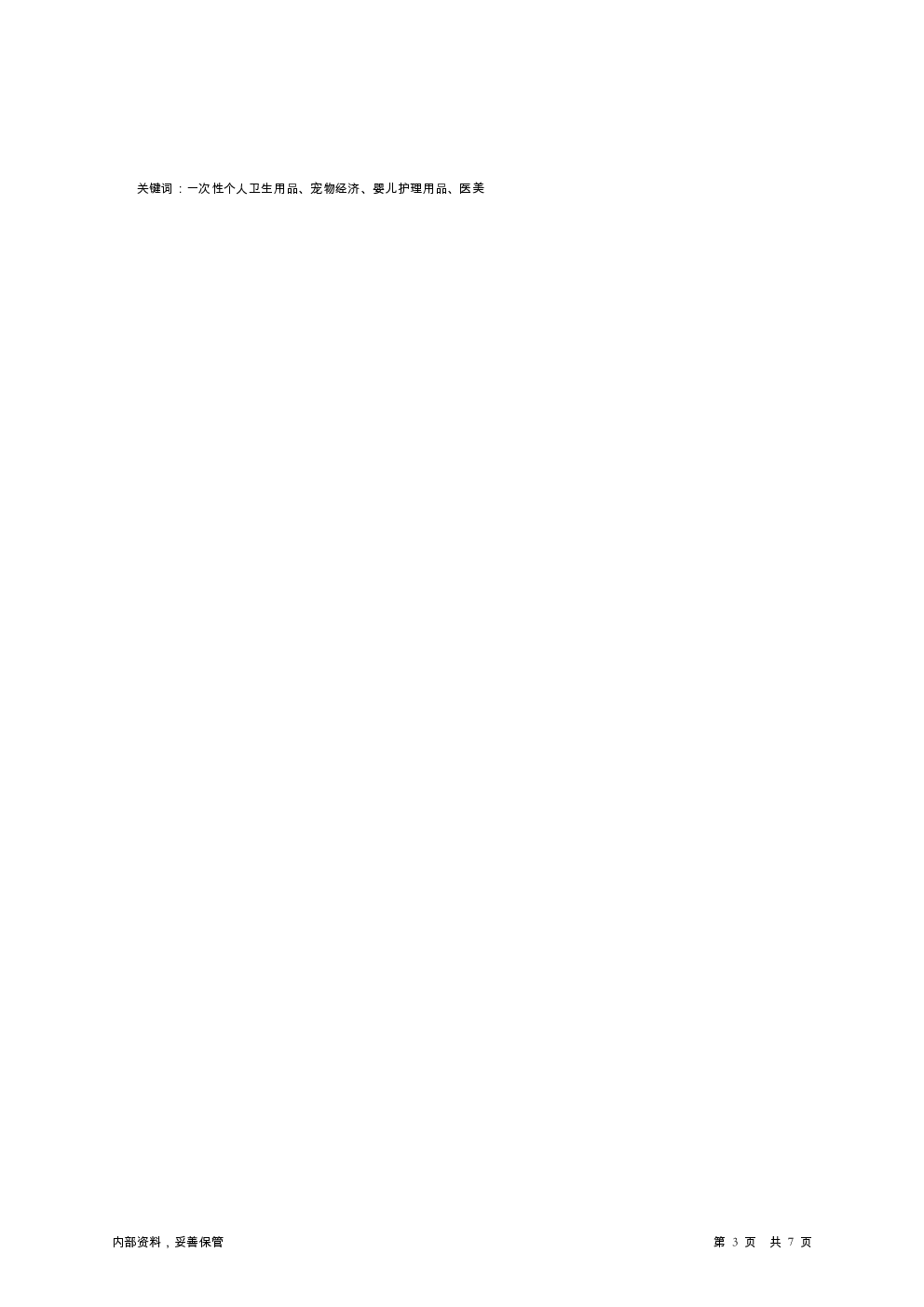 预览图-3