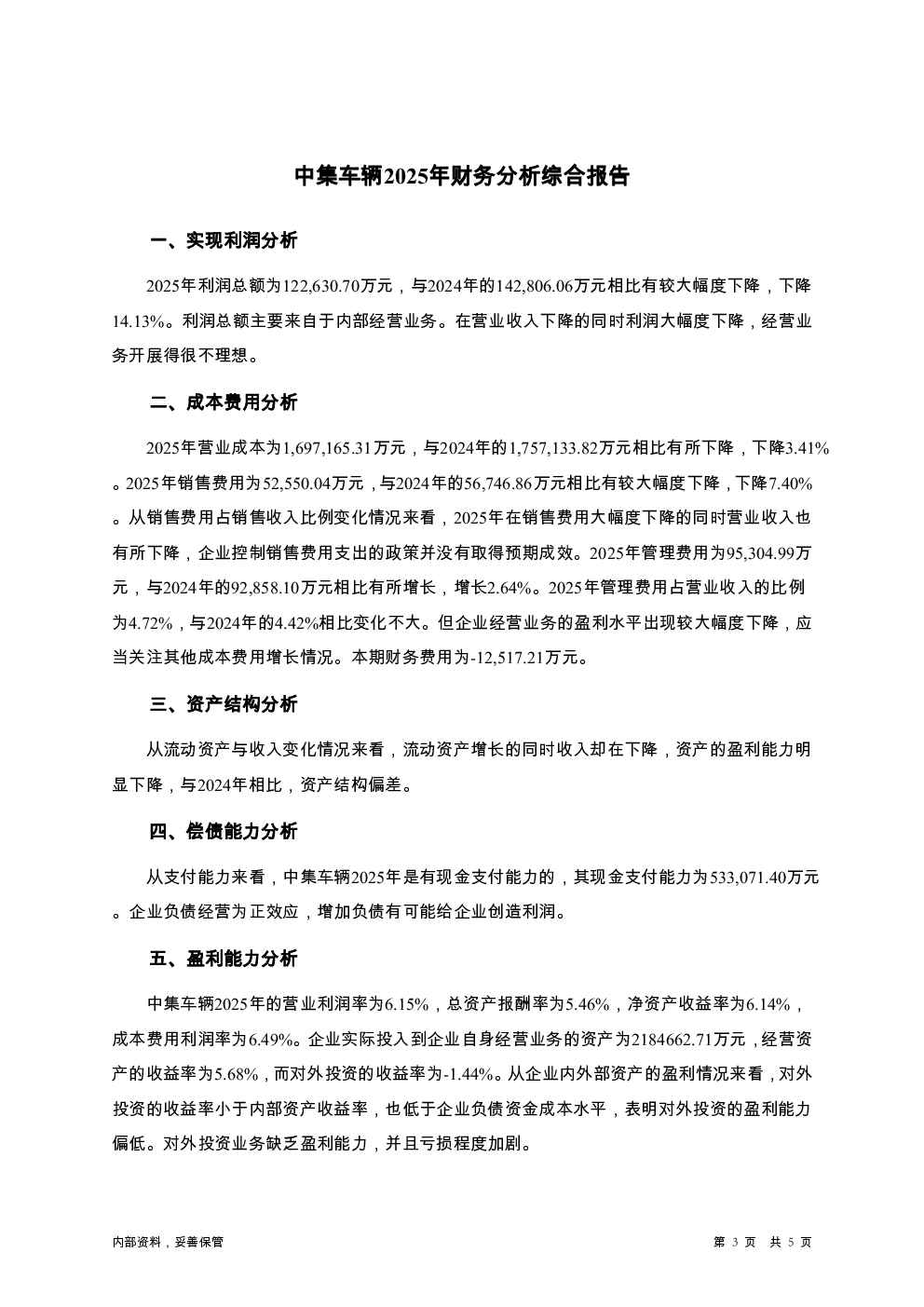 预览图-3
