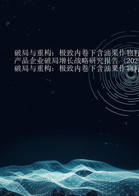 预览页