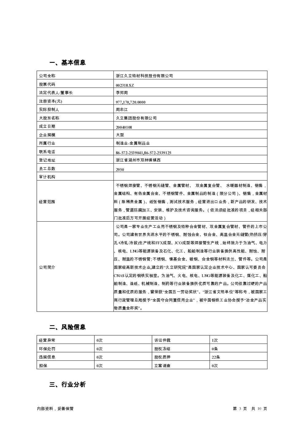 预览图-3