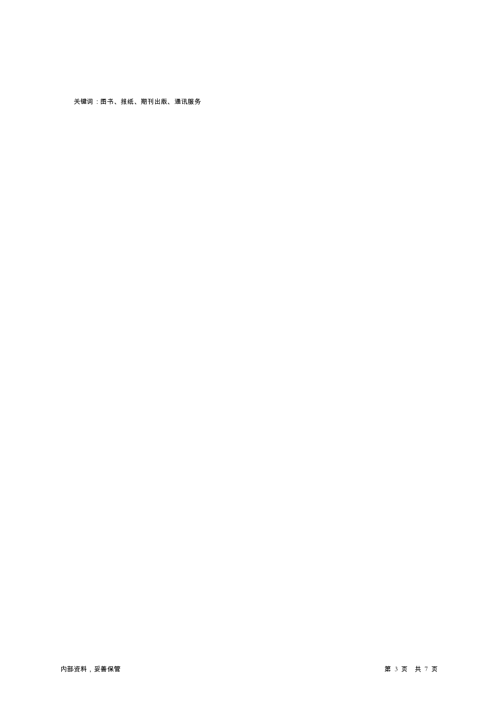 预览图-3