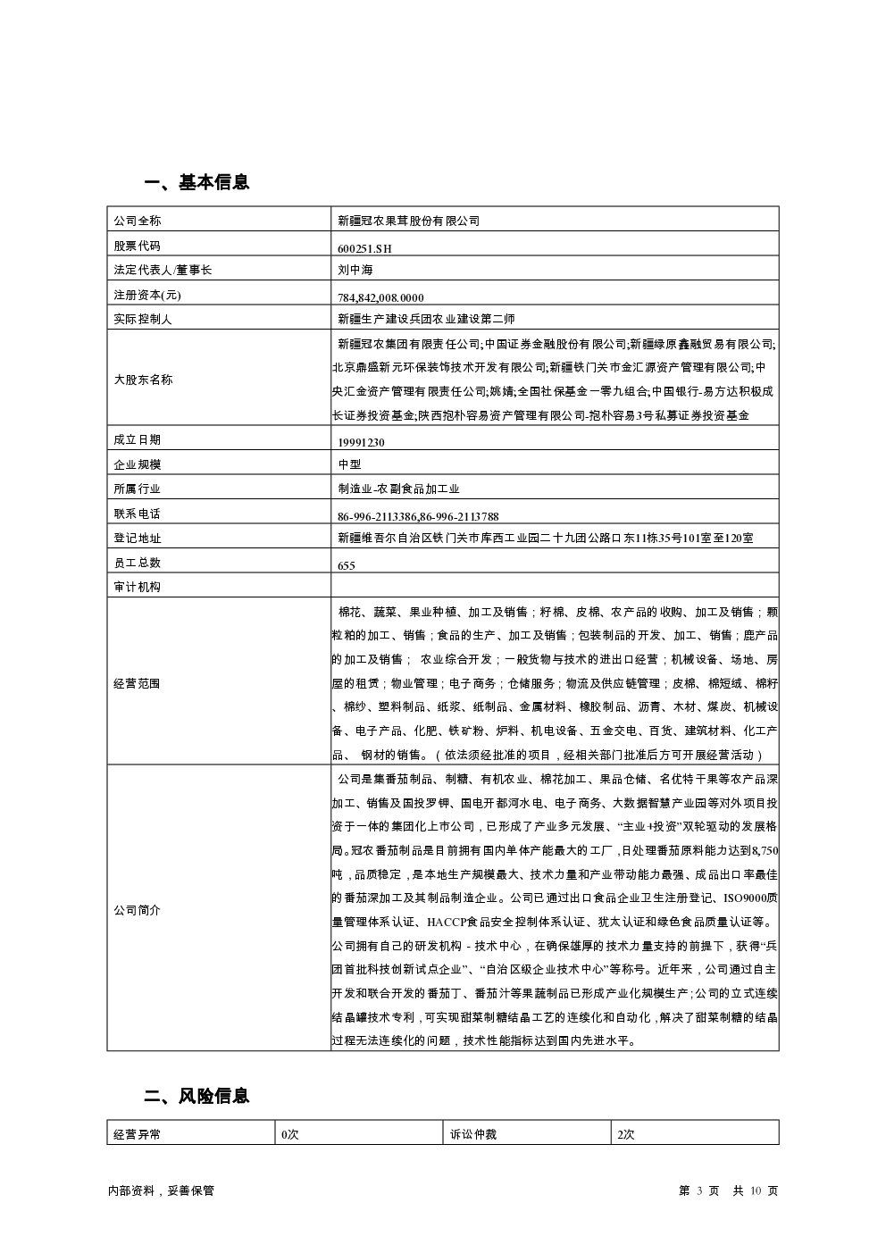预览图-3