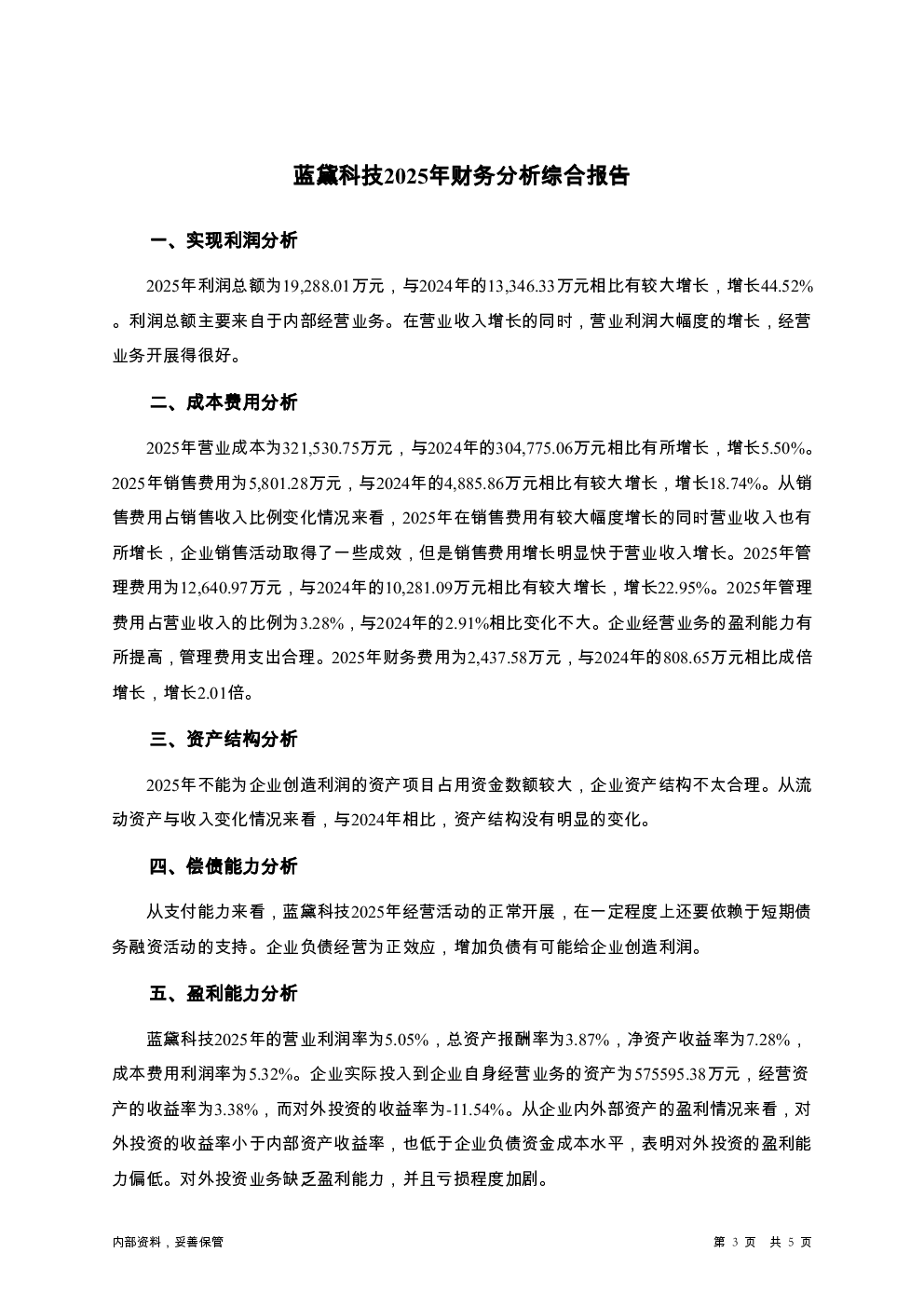预览图-3