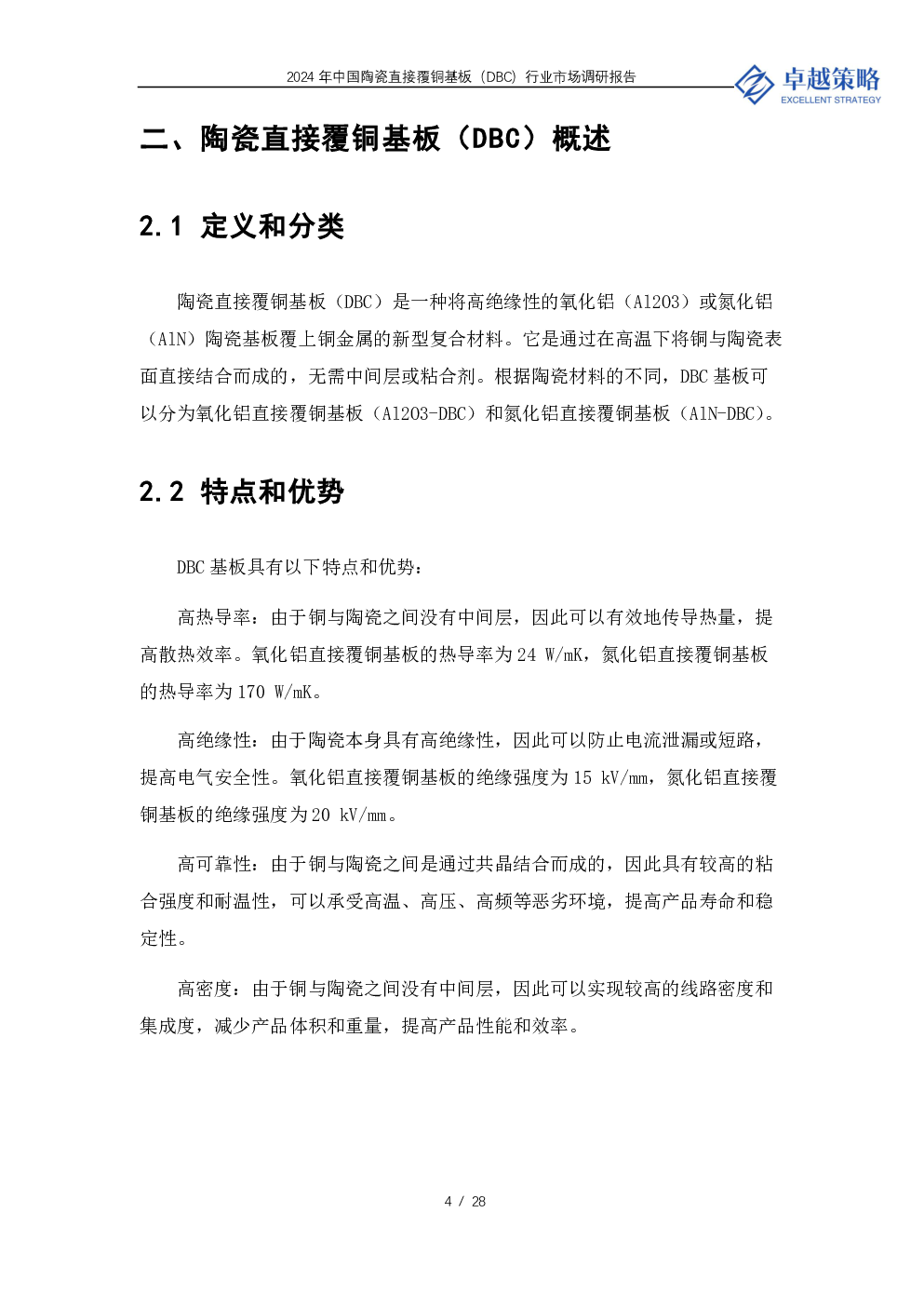 预览图-4