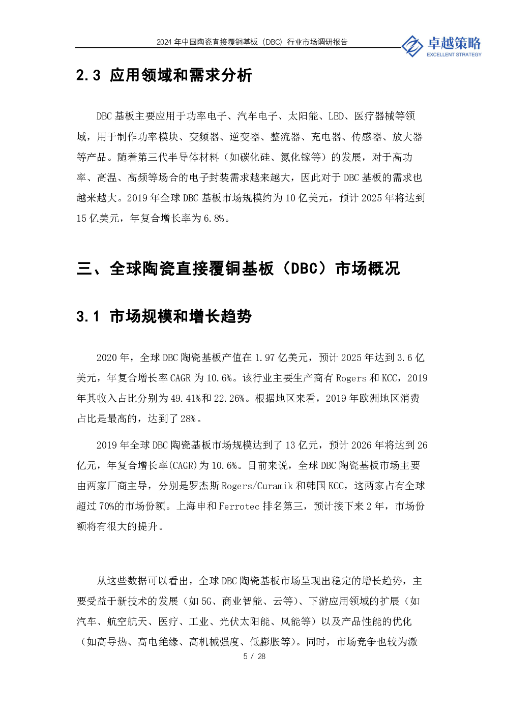 预览图-5