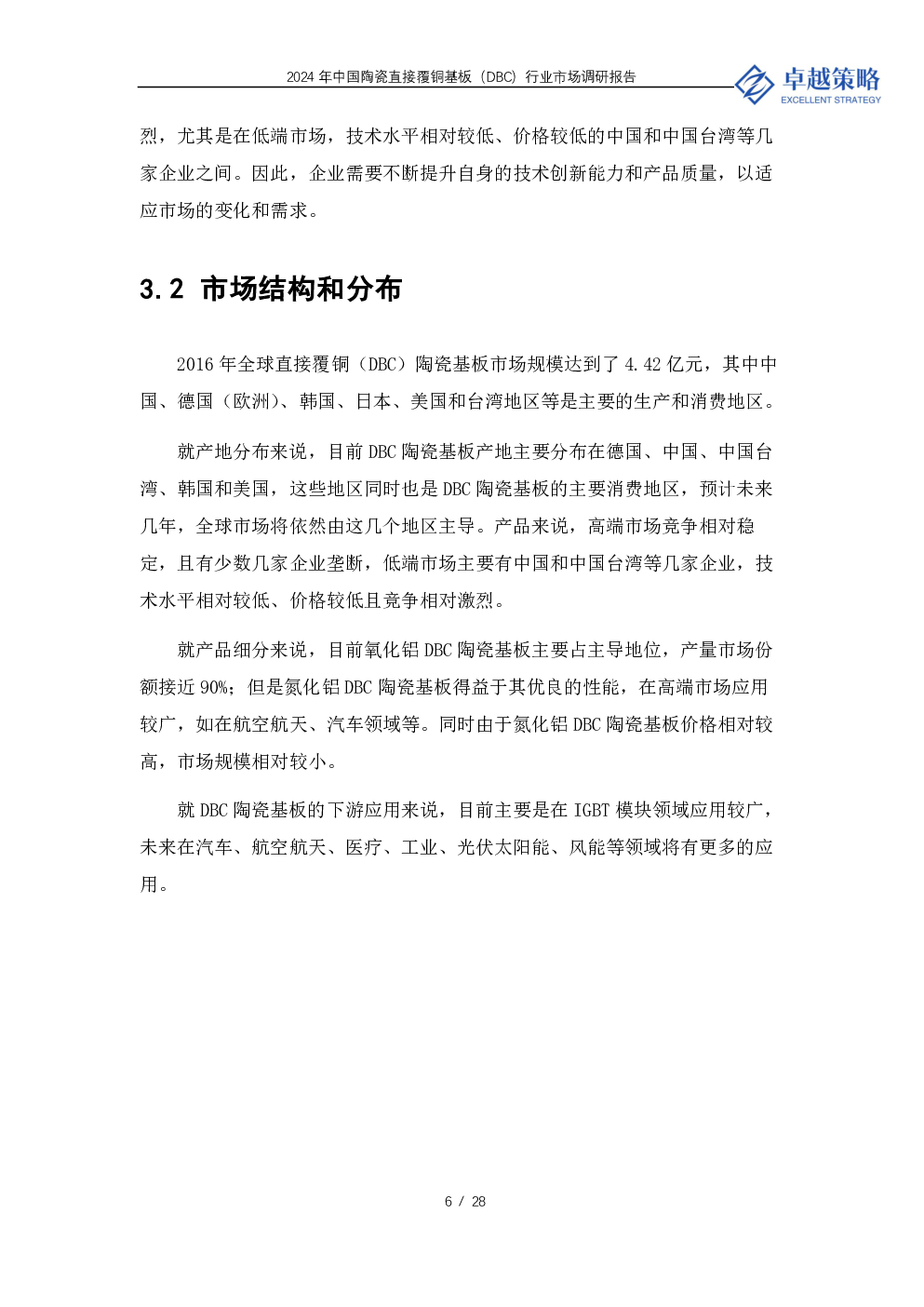 预览图-6