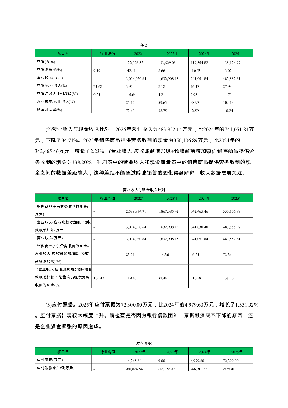 预览图-3