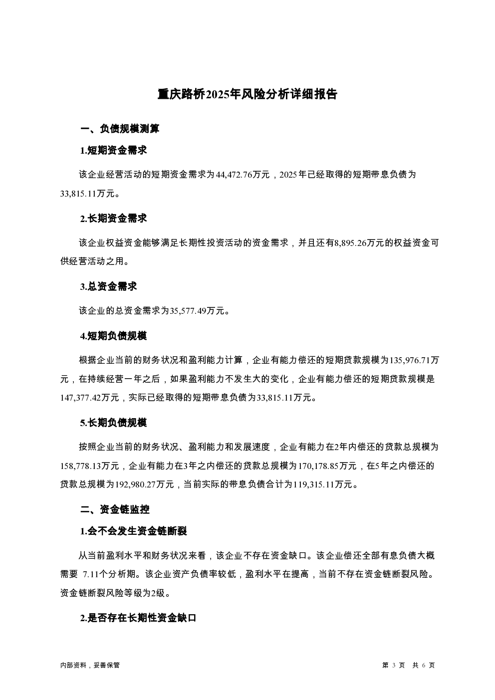 预览图-3