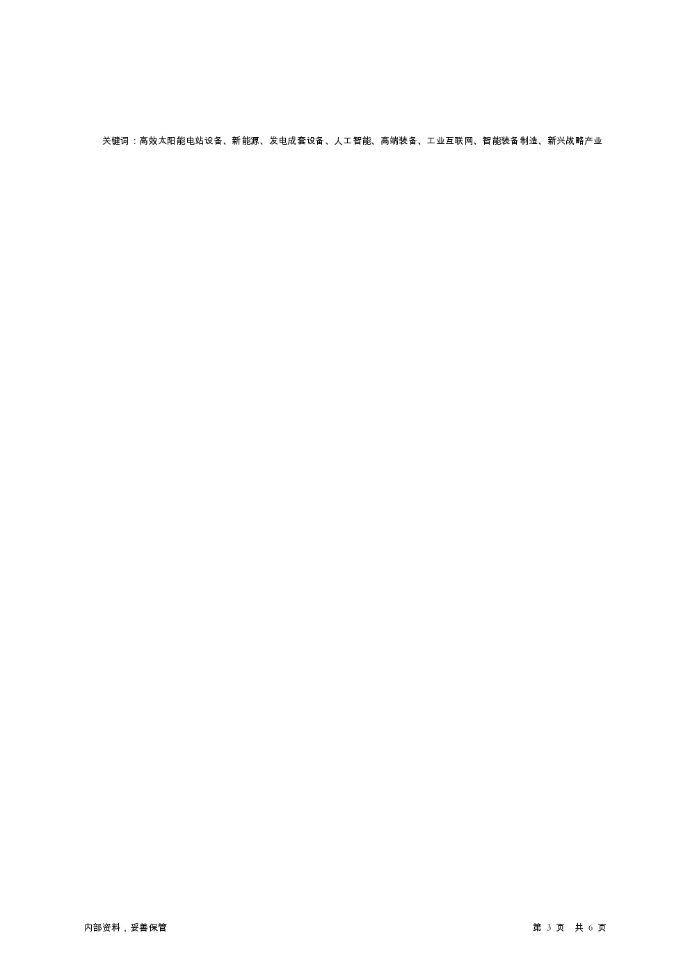 预览图-3