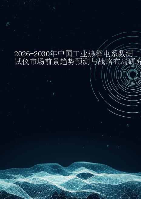 预览页