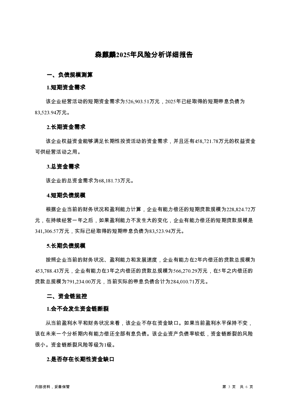 预览图-3
