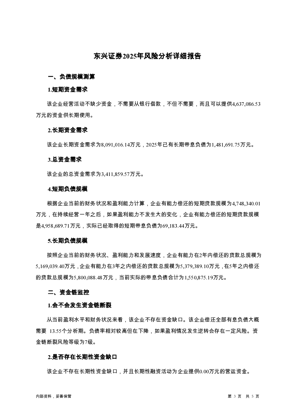 预览图-3