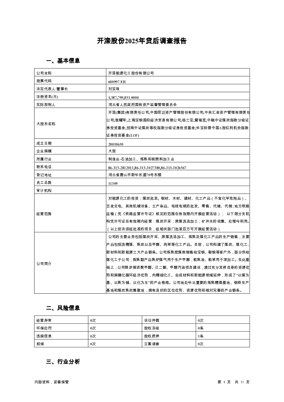 预览图-4
