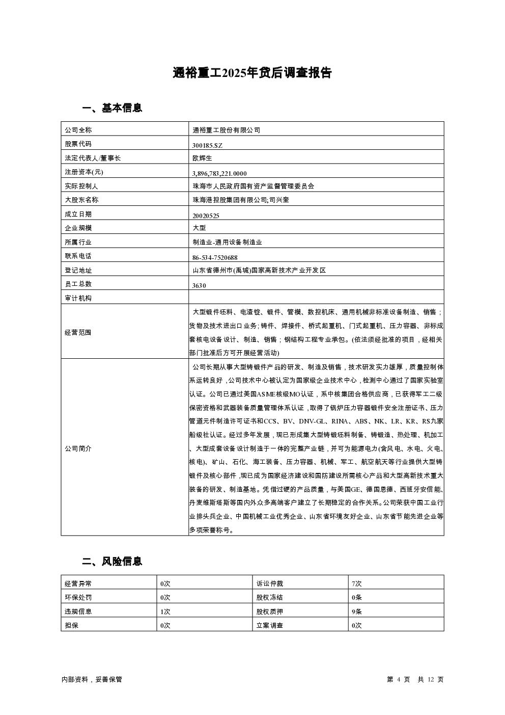 预览图-4